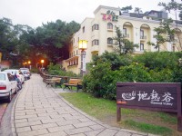 Taipei Beitou Hot Spring 2D1N Tour