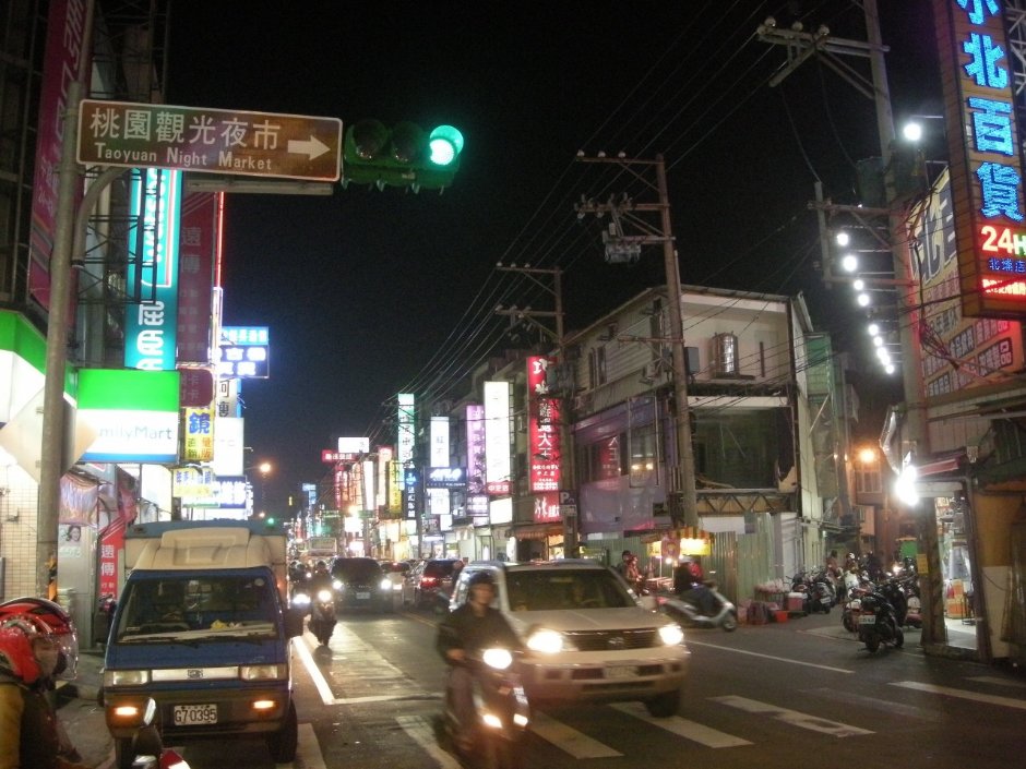 桃园夜市