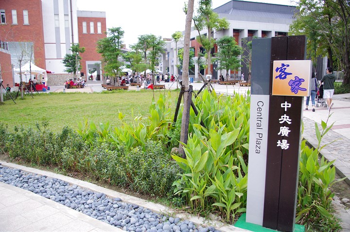 中央廣場 攝影：Eva隨手拍