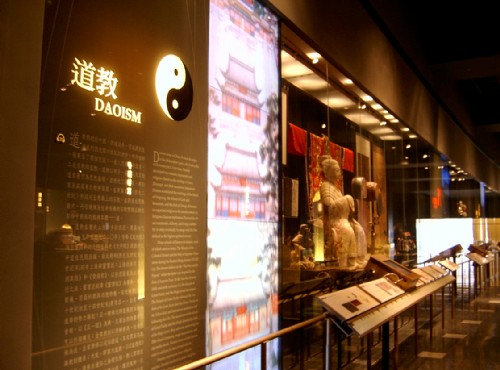 世界宗教博物馆-世界宗教展示厅_道教介绍