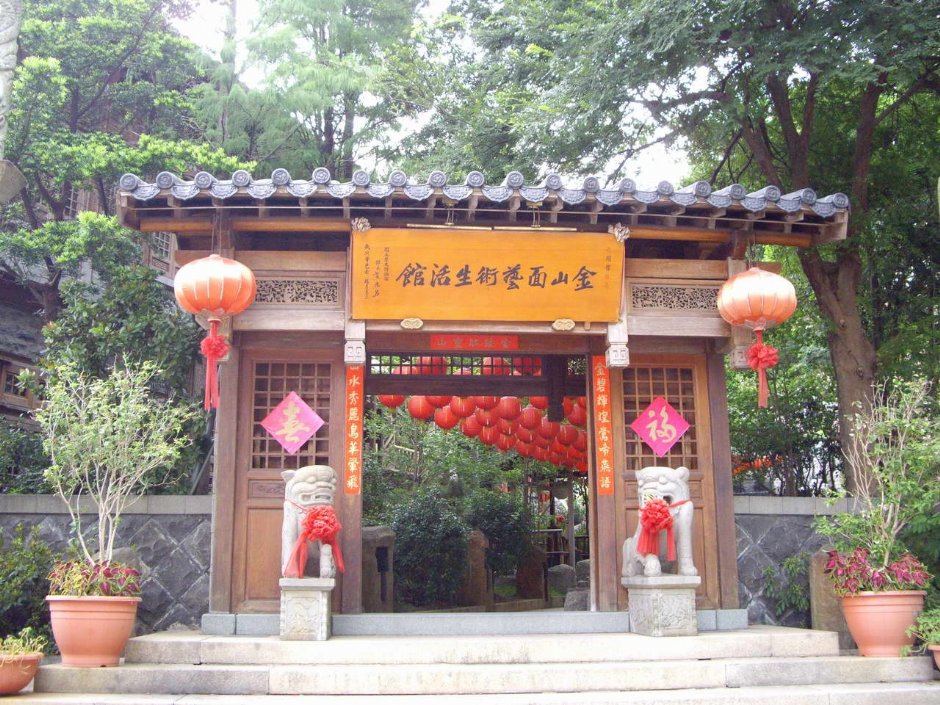 金山面艺术生活馆 摄影：老山羊部落格