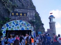 丰滨天空步道<br/> 摄影：Lu