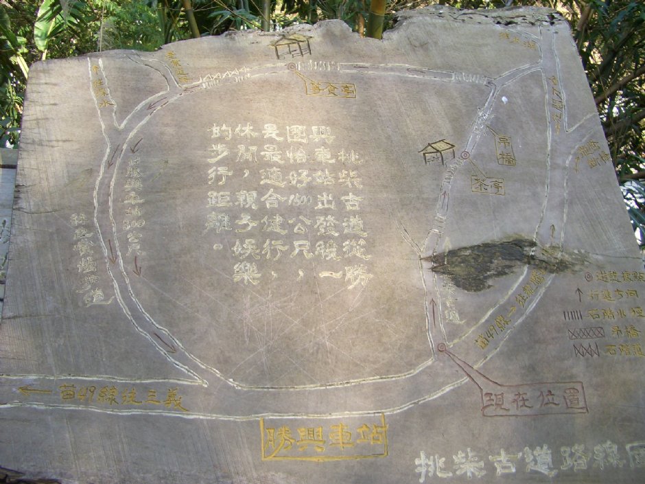 古道路线图 摄影：鄭瑄頤