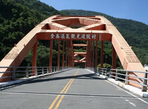 金仑温泉