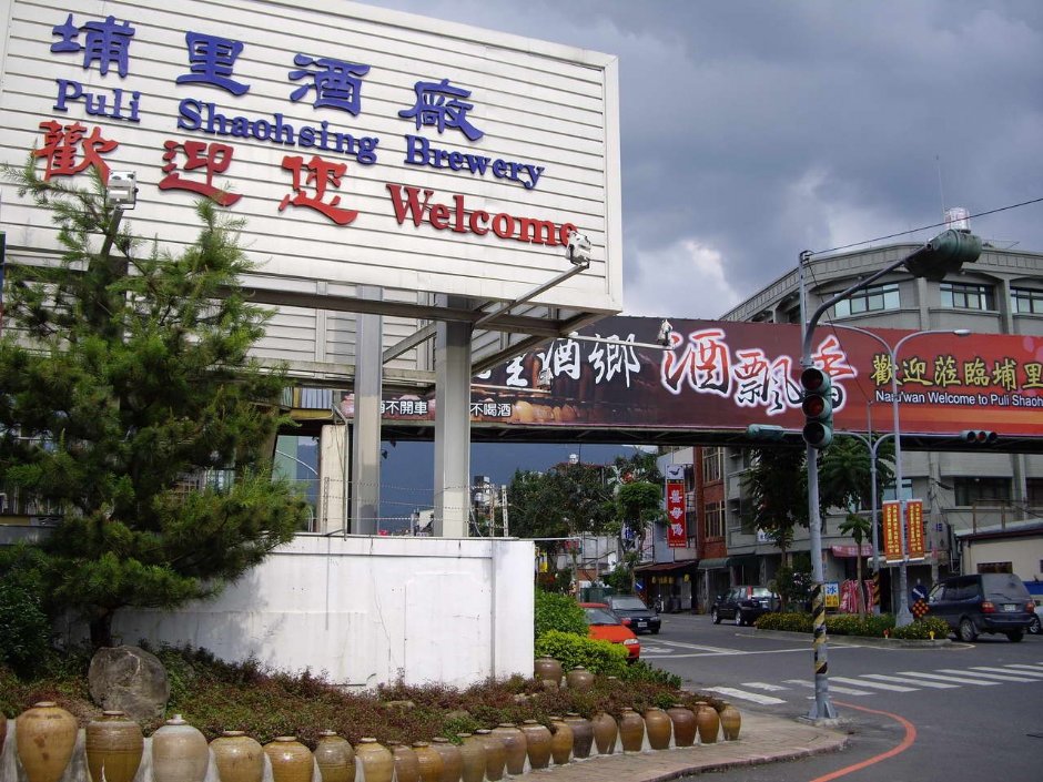 Photo:老山羊部落格