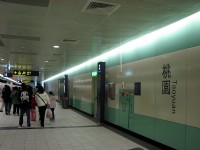 HSR Taoyuan Station