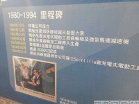 祥儀機器人夢工廠<br/> 攝影：mylovefamily.tw