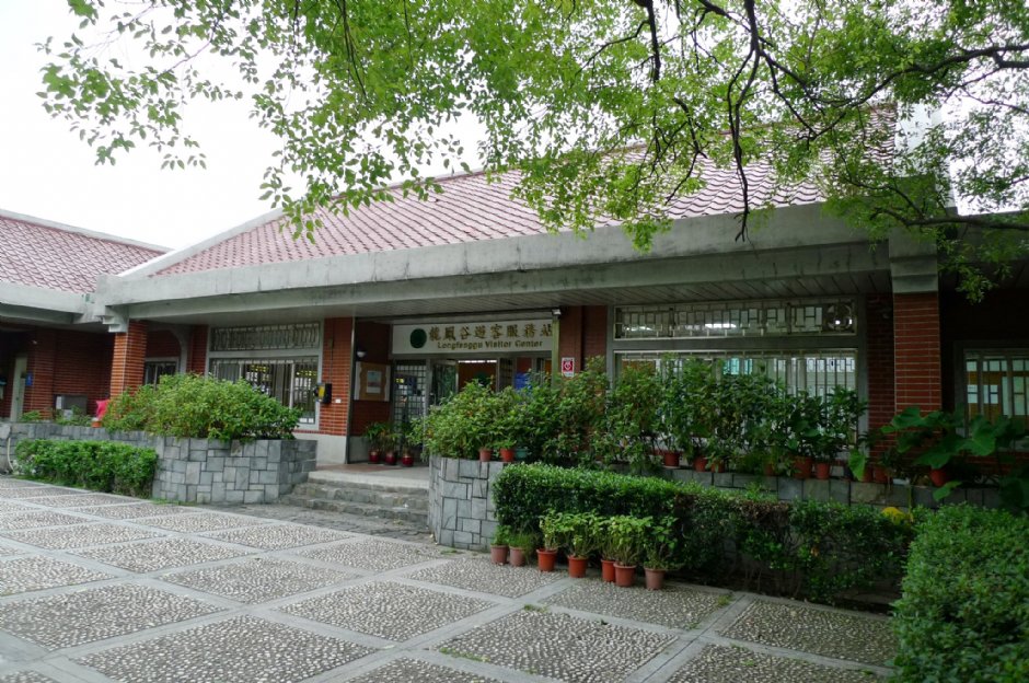 龙凤谷游客服务站 摄影：Eva隨手拍