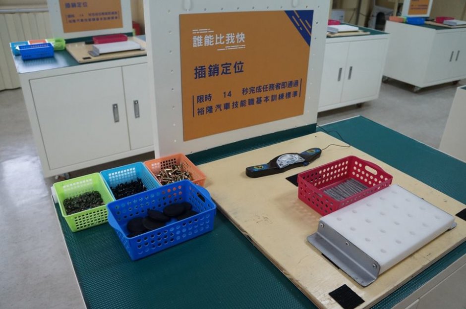 插销定位体验 摄影：車之道體驗中心 提供