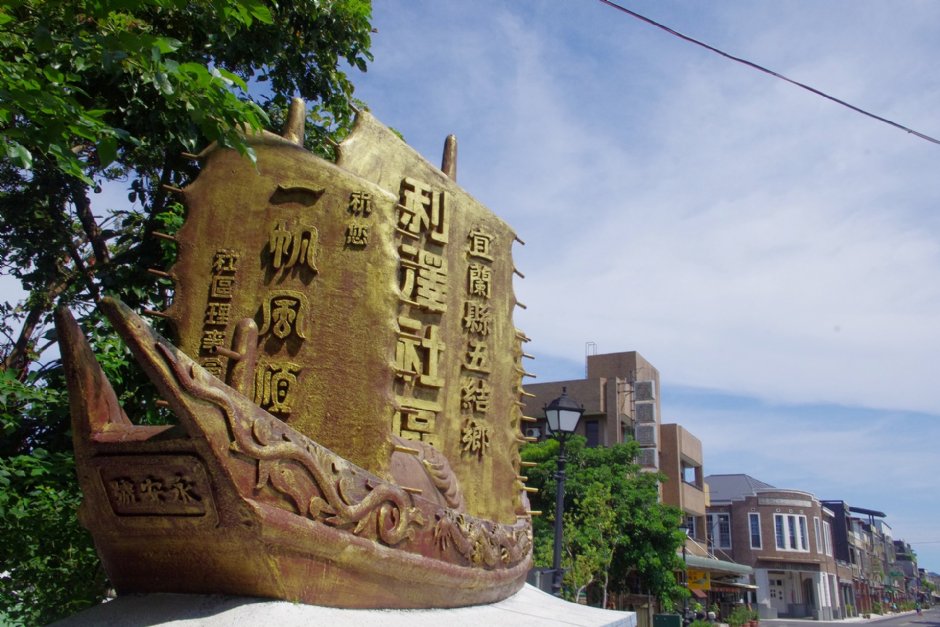 利泽社区 摄影：Eva隨手拍