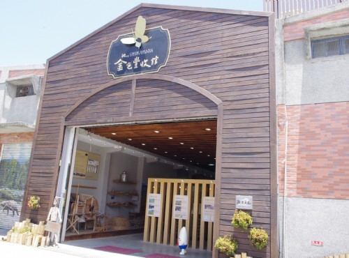 金色豐收館-金色豐收館
