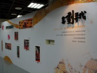 客劃年代<br/> 攝影：Eva隨手拍