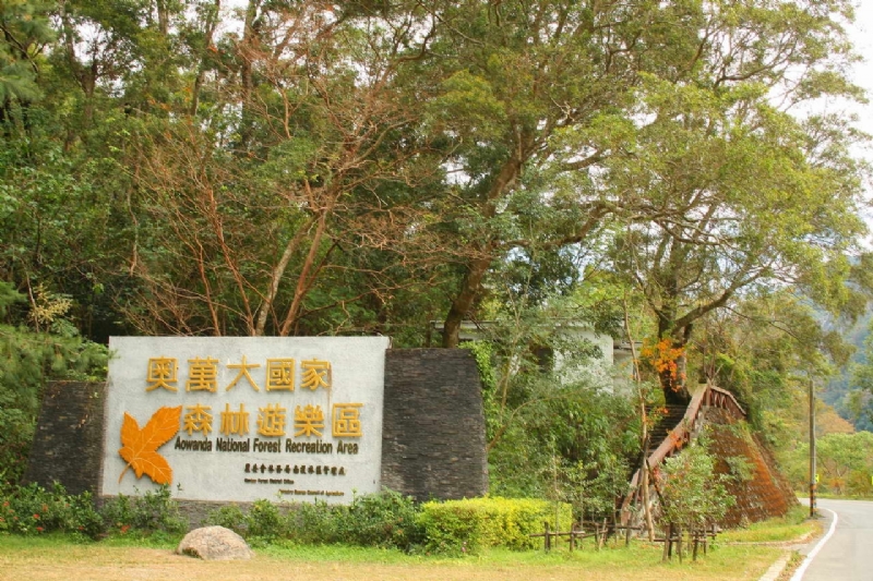 Photo:老山羊部落格