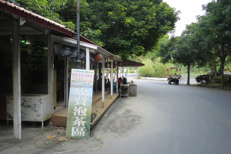 走马濑农场泡茶休憩区 摄影：三井