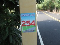 后丰铁马道<br/> 摄影：Lu