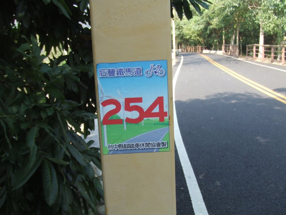 后丰铁马道 摄影：Lu
