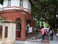 淡江中學