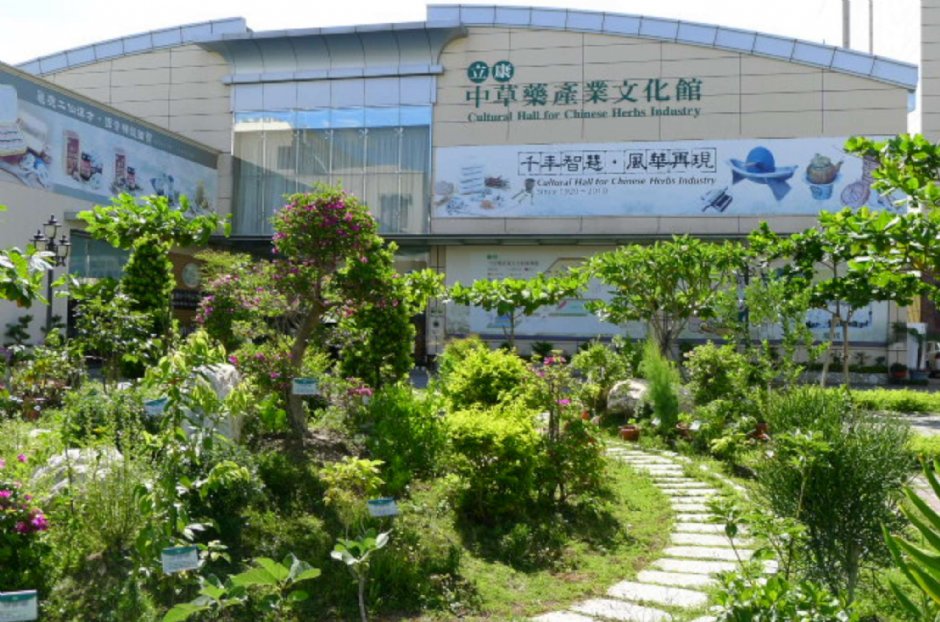立康中草药产业文化馆 摄影：立康中草藥產業文化館