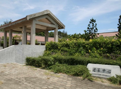 垦丁国家森林游乐区-游客中心游憩凉亭