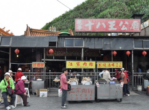 十八王公庙(干华十八王公祠)-十八王公庙