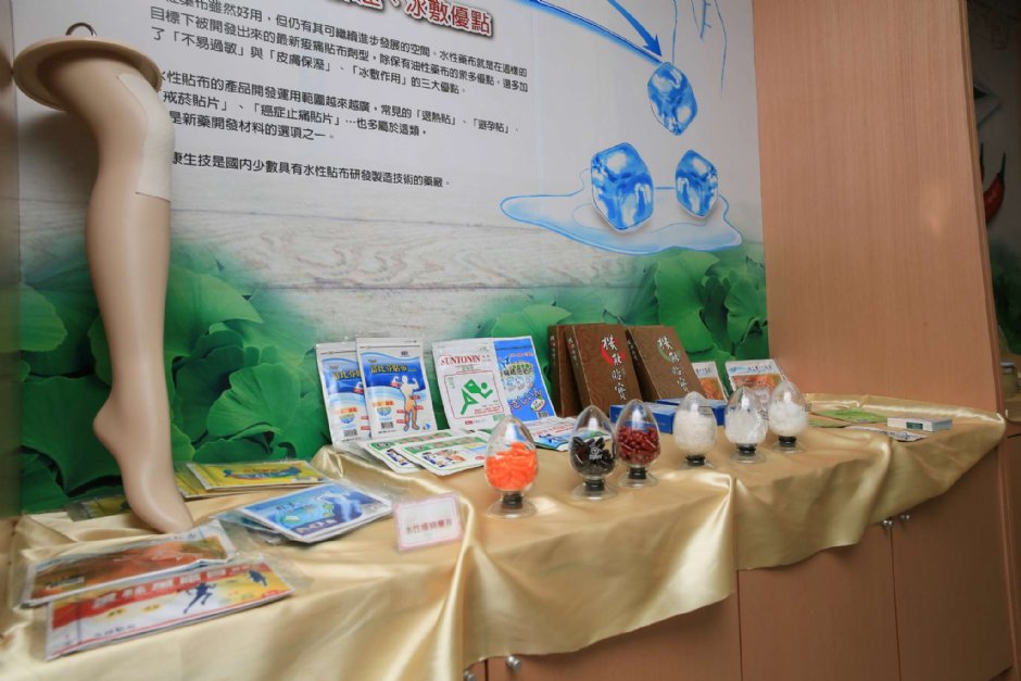 立康中草药产业文化馆 摄影：立康中草藥產業文化館