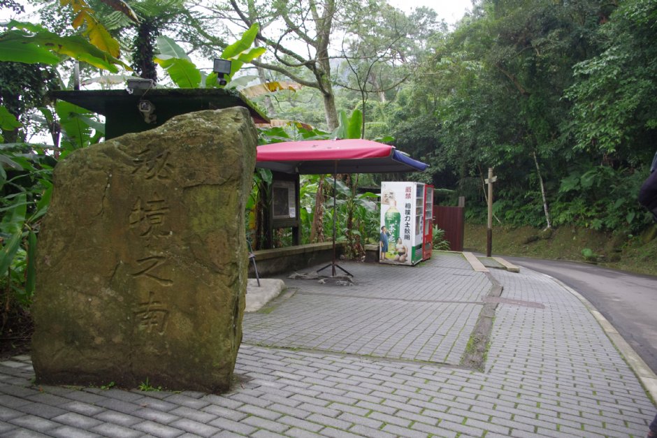 一景 摄影：Eva隨手拍