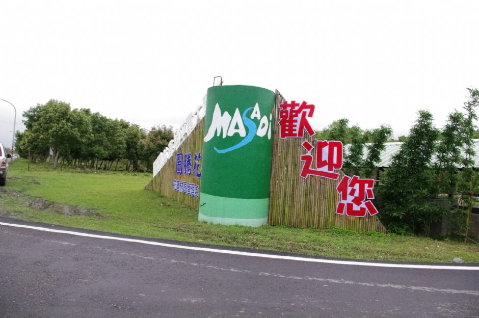 入口意象 摄影：Eva隨手拍