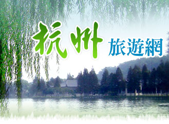 杭州旅遊網