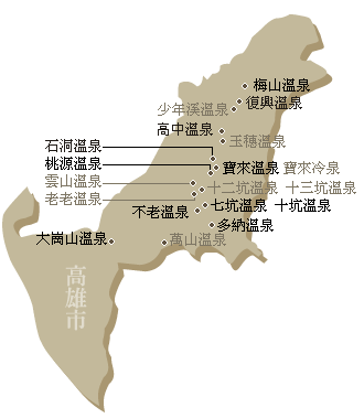 高雄溫泉地圖