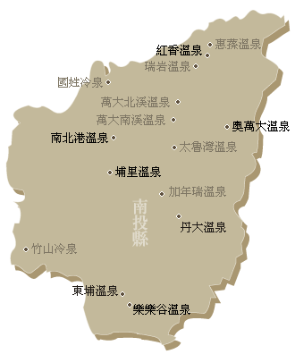 南投溫泉地圖