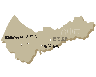台中溫泉地圖