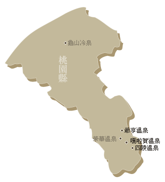 桃園溫泉地圖