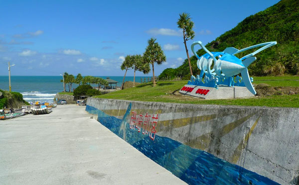 磯崎部落(薩奇萊雅、噶瑪蘭、阿美族)