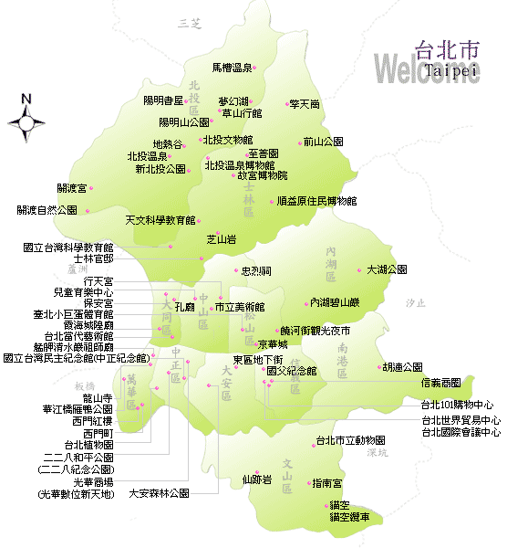 台北市