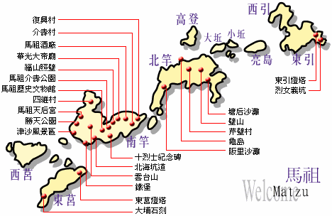 连江县(马祖)