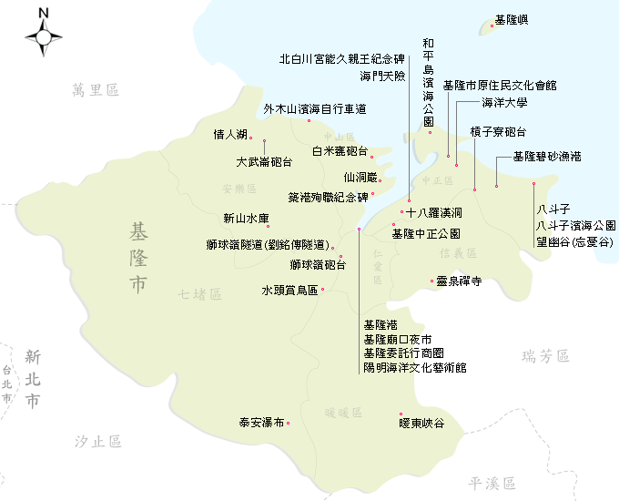 基隆市