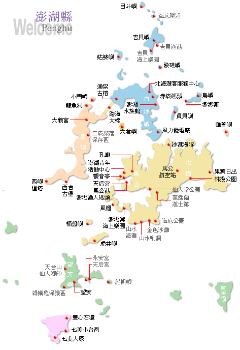 澎湖旅遊景點地圖