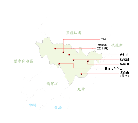 吉林省