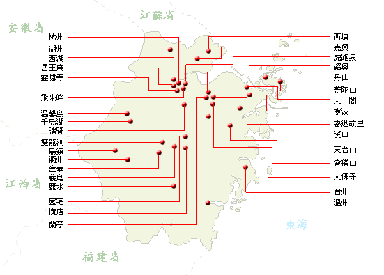 浙江省