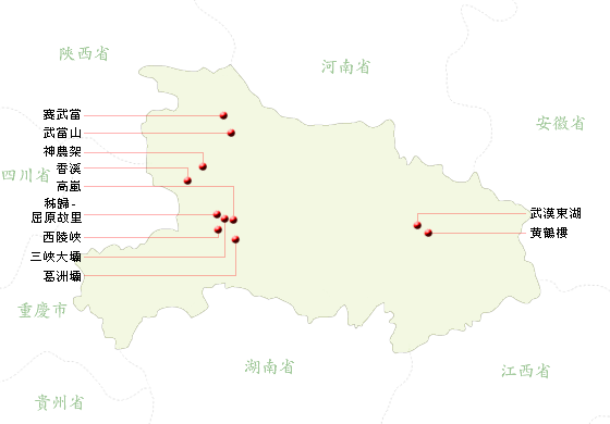 湖北省