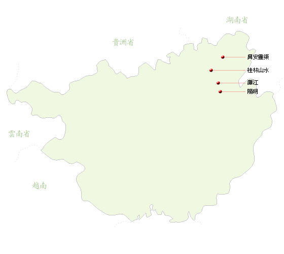 廣西壯族自治區