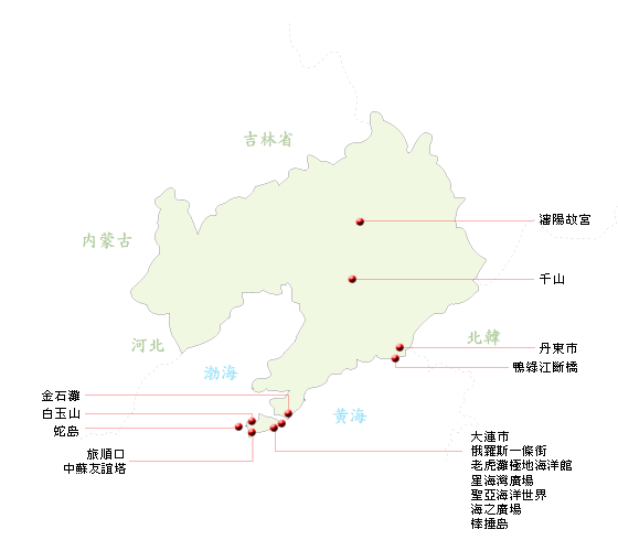 遼寧省