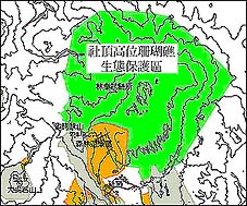 社頂高位珊瑚礁 生態保護區