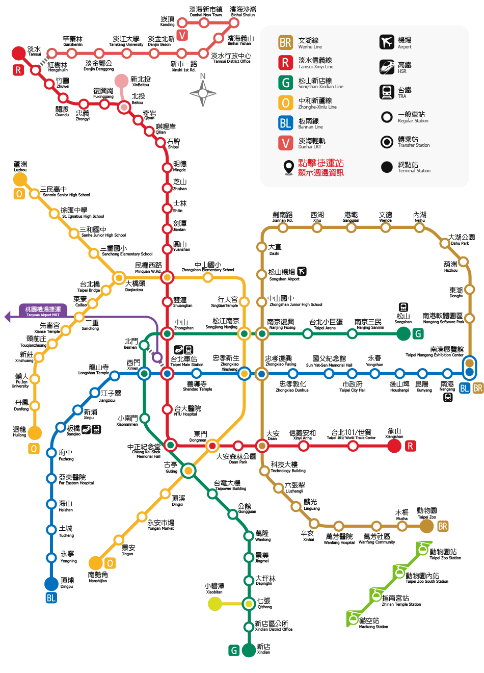 台北捷運旅遊地圖