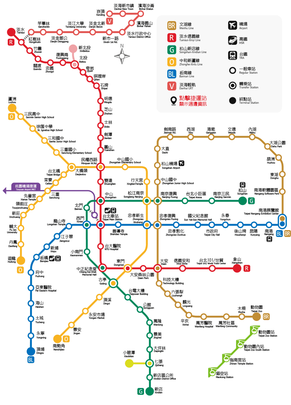 台北捷运网(旅遊王TravelKing)