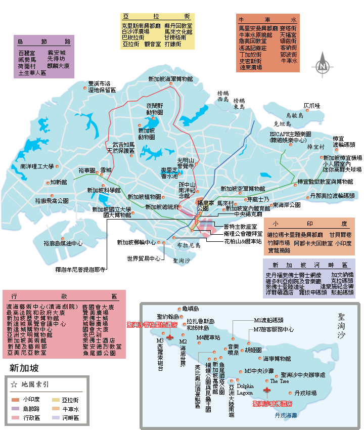 新加坡