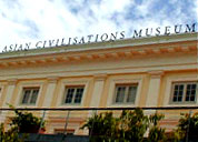 新加坡旅遊網新加坡非常充實之旅亞洲文明博物館
