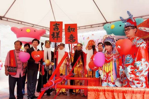 爱情城市七夕嘉年华