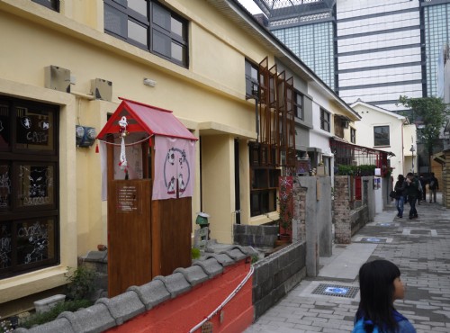 蓝晒图文创园区