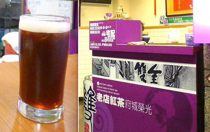Traditional Black Tea & Wax Gourd Tea